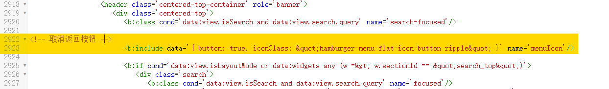 Edit blogger HTML template to replace the return arrow button on Essential template to hamburger menu button 修改blogger的HTML模板将Essential模板上的返回按钮替换为菜单按钮